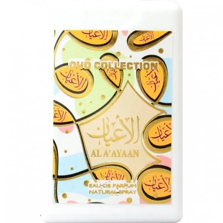 Al A'Ayaan