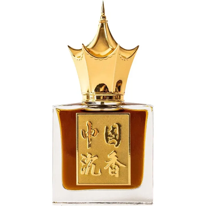 Chinese Oud II 中國沉香