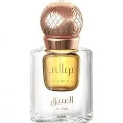 Al Abiq Ghawali 2016 Concentrated Perfume