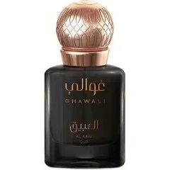 Al Abiq Oud Ghawali 2016 Parfum