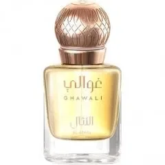 Al Athal Ghawali 2016 Parfum