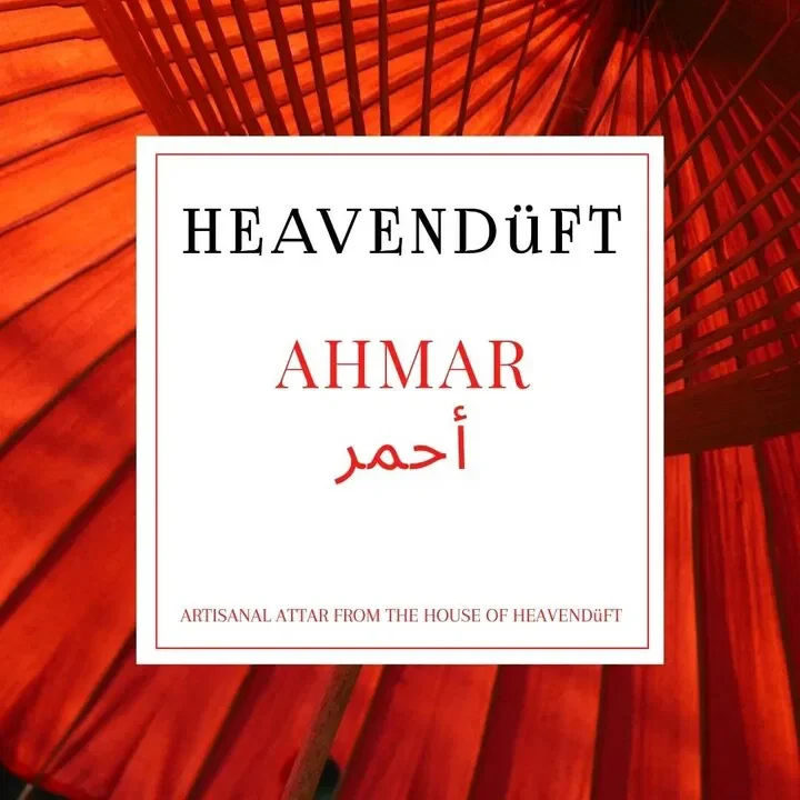 Ahmar أحمر