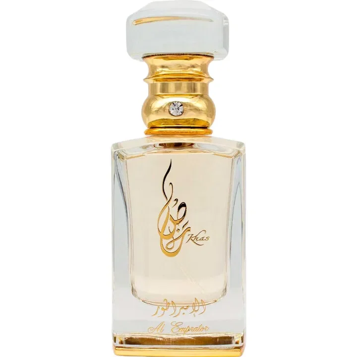 Al Emprator الإمبراطور