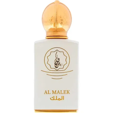 Al Malek الملك