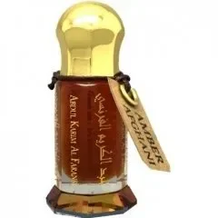 Amber Afghani