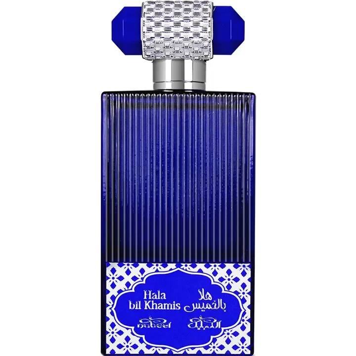 Hala Bil Khamis