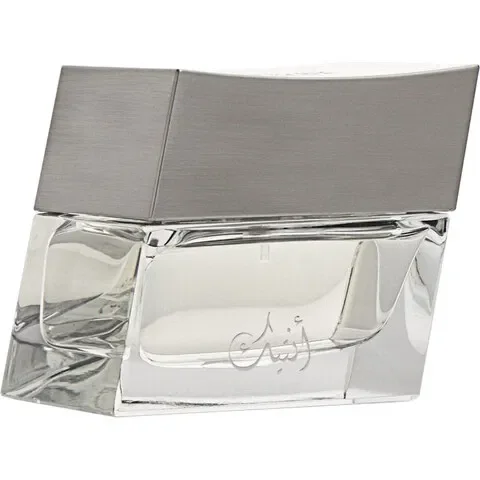 Antique (Silver) أنتيك