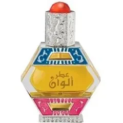 Attar Alwan